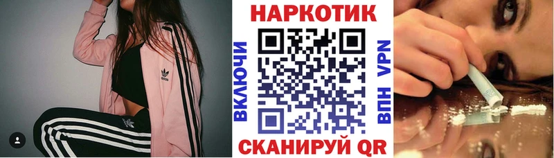 Купить закладку Цоци-Юрт МДМА  А ПВП  Гашиш  Марихуана  Меф мяу мяу  Кодеин  АМФЕТАМИН  Cocaine 
