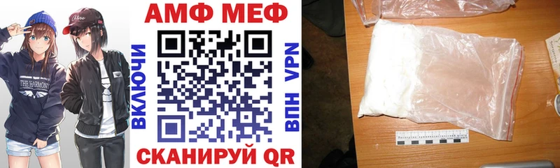 АМФ VHQ  Цоци-Юрт 