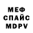 МЕТАДОН белоснежный Xashib 05