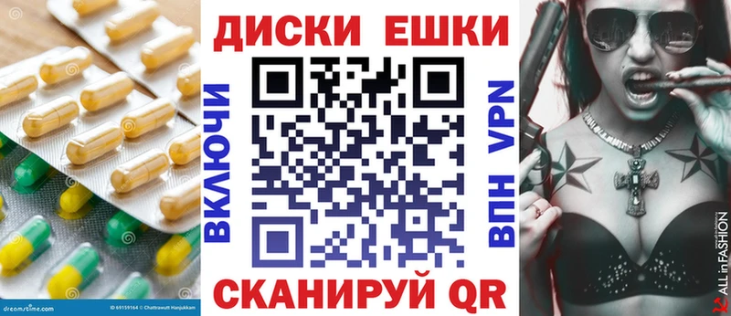 закладка  блэк спрут ССЫЛКА  Экстази 250 мг  Цоци-Юрт 