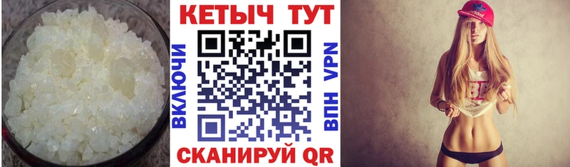 Кетамин ketamine  Цоци-Юрт 
