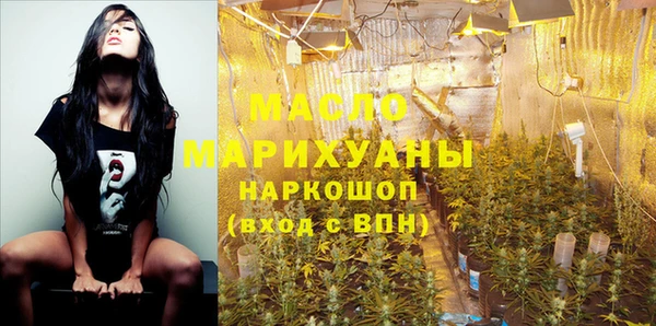 гидра Белокуриха