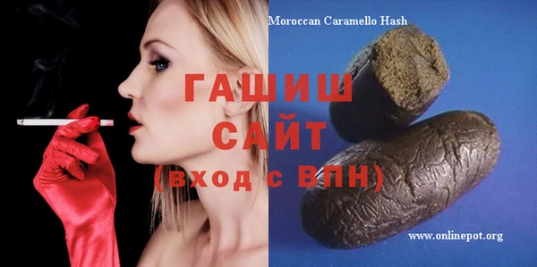 стафф Беломорск