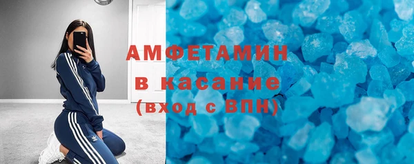стафф Беломорск