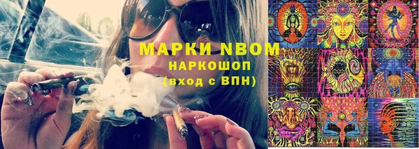 стафф Беломорск