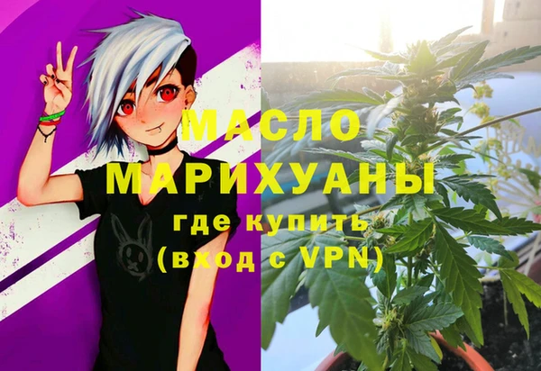 гидра Белокуриха