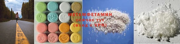 гидра Белокуриха