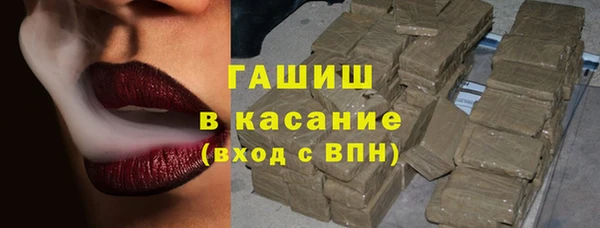 гидра Белокуриха