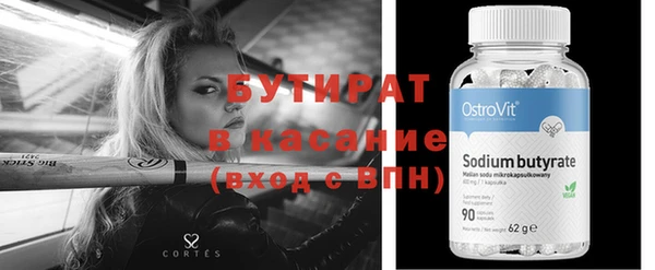 не бодяженный Белоозёрский