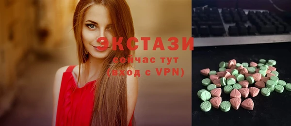 гидра Белокуриха