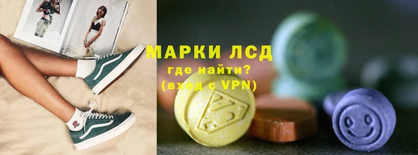 стафф Беломорск