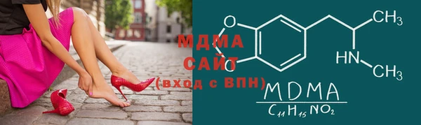стафф Беломорск