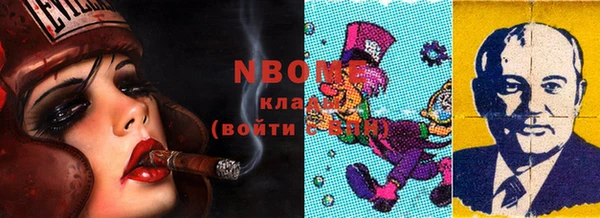 гидра Белокуриха