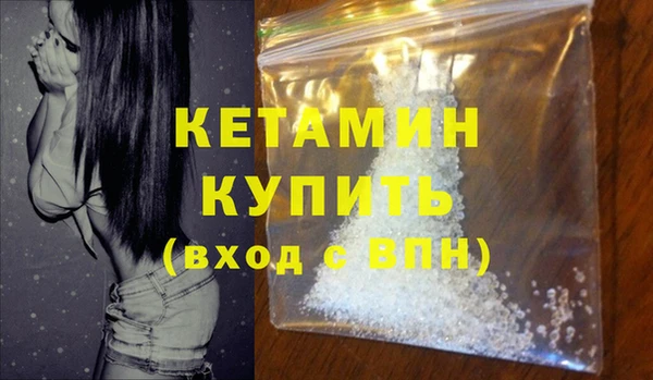 стафф Беломорск