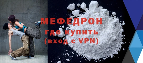 гидра Белокуриха