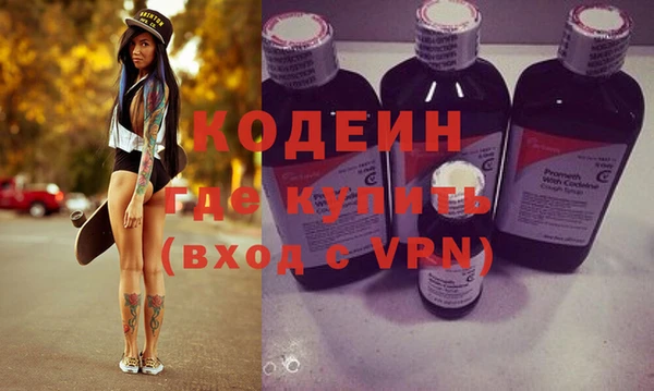 стафф Беломорск