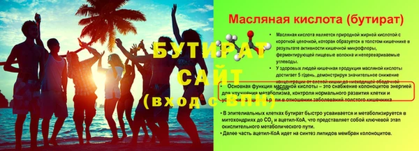 не бодяженный Белоозёрский