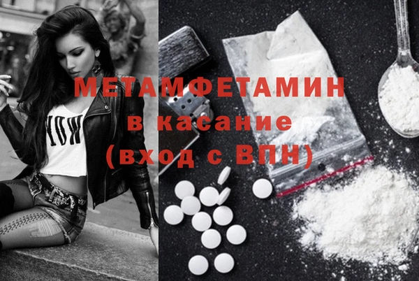 стафф Беломорск