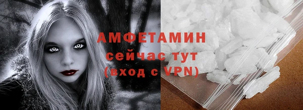 стафф Беломорск