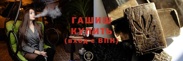 гидра Белокуриха