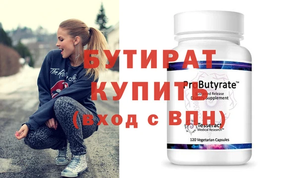 стафф Беломорск