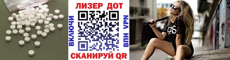где найти наркотики Цоци-Юрт Лсд 25 экстази кислота