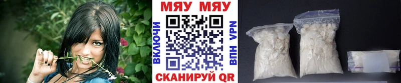 Мефедрон 4 MMC  Цоци-Юрт 