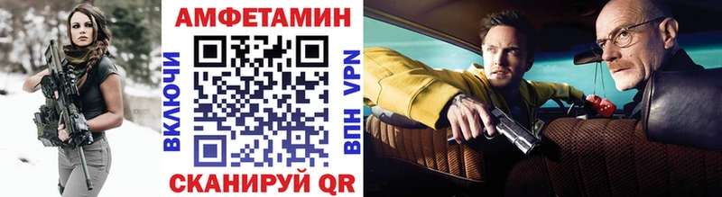 МЕТАМФЕТАМИН кристалл  Цоци-Юрт 