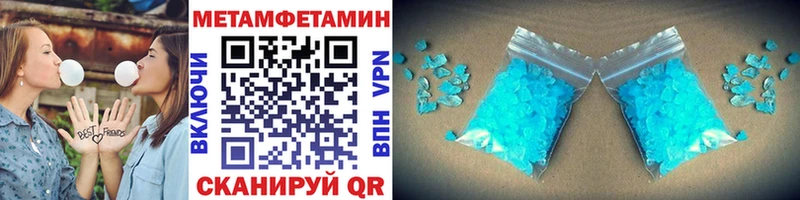 Метамфетамин Декстрометамфетамин 99.9% Цоци-Юрт