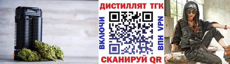 kraken как войти Цоци-Юрт ТГК вейп с тгк