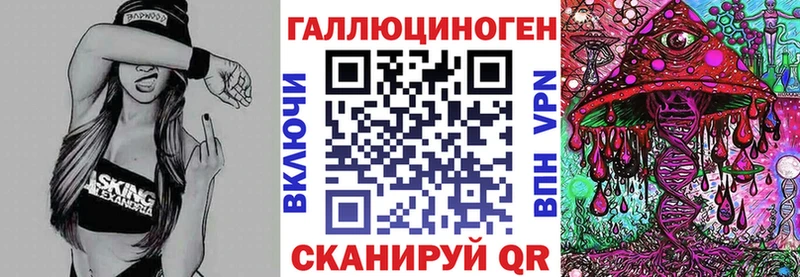 Галлюциногенные грибы мицелий  Цоци-Юрт 