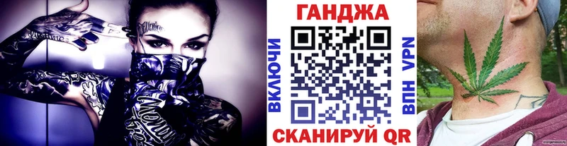 Конопля Ganja Цоци-Юрт